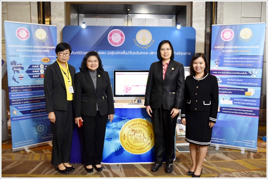 ﻿กรมบังคับคดี เข้าร่วมการประชุม เรื่องการยกระดับประสิทธิภาพภาครัฐ เพื่ออำนวยความสะดวกในการประกอบธุรกิจ